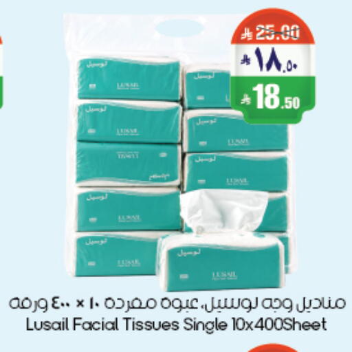 available at City Flower in KSA, Saudi Arabia, Saudi - Riyadh