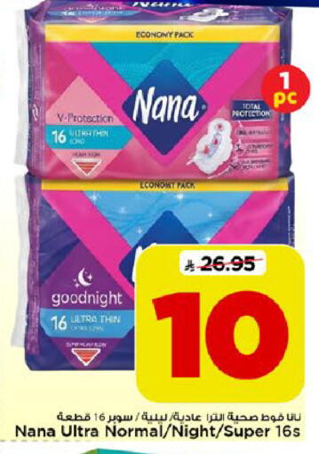available at Mark & Save in KSA, Saudi Arabia, Saudi - Riyadh