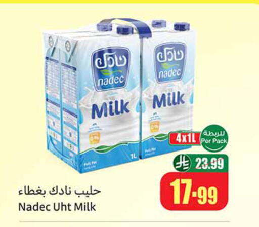 available at Othaim Markets in KSA, Saudi Arabia, Saudi - Riyadh