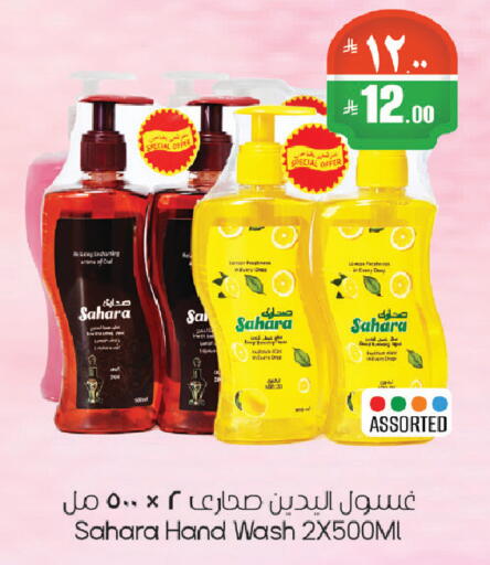available at City Flower in KSA, Saudi Arabia, Saudi - Riyadh