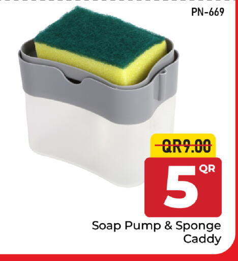 available at Family Food Centre in Qatar - Al Khor