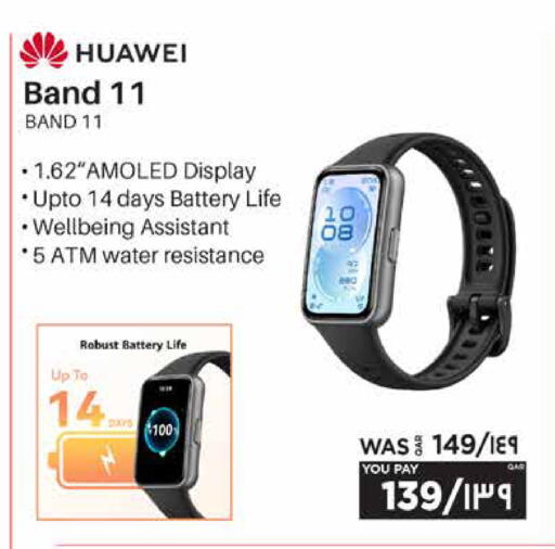 available at Emax  in Qatar - Al Khor