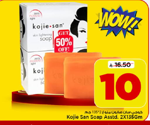 available at Mark & Save in KSA, Saudi Arabia, Saudi - Al Khobar