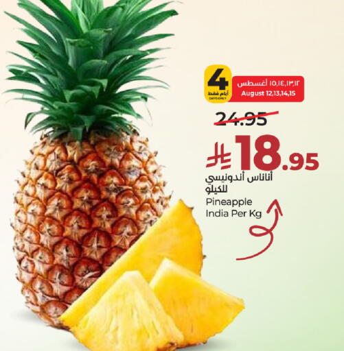 Pineapple from India available at لولو هايبرماركت in مملكة العربية السعودية, السعودية, سعودية - الرياض
