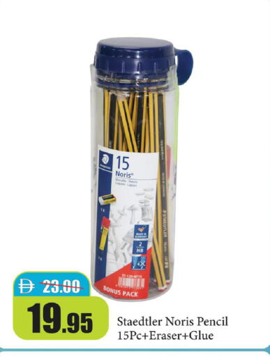 available at Al Aswaq Hypermarket in UAE - Ras al Khaimah