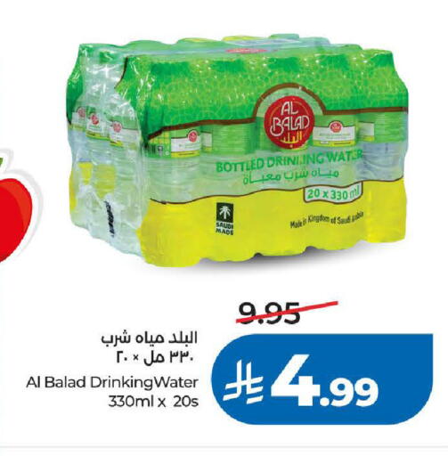 available at LULU Hypermarket in KSA, Saudi Arabia, Saudi - Jeddah
