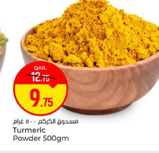 Turmeric available at باريس هايبرماركت in قطر - الخور