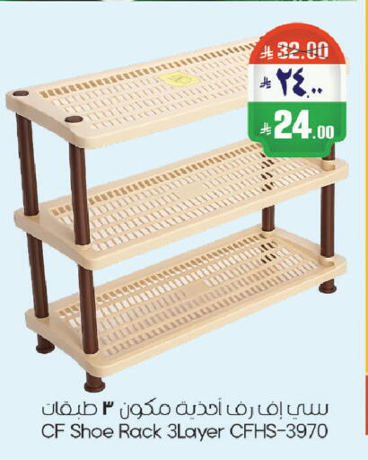 available at City Flower in KSA, Saudi Arabia, Saudi - Riyadh