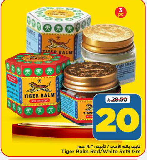 available at مارك & سيف in مملكة العربية السعودية, السعودية, سعودية - الرياض
