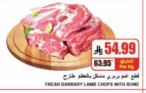 available at A ماركت in مملكة العربية السعودية, السعودية, سعودية - الرياض