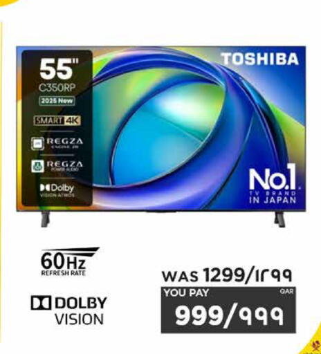 available at إماكس in قطر - الشمال
