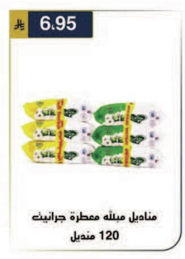 available at الحسين توب أب in مملكة العربية السعودية, السعودية, سعودية - الرياض