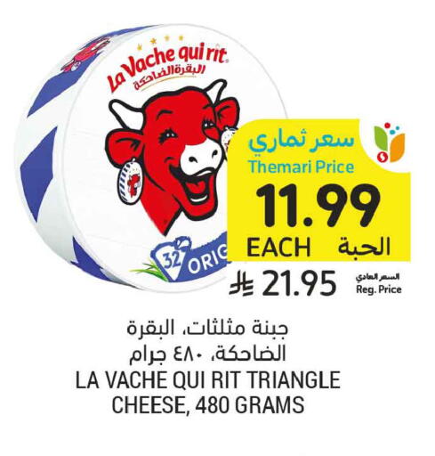 available at أسواق التميمي in مملكة العربية السعودية, السعودية, سعودية - الخبر‎