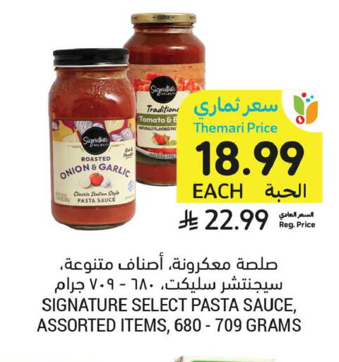 Onion Garlic Tomato available at أسواق التميمي in مملكة العربية السعودية, السعودية, سعودية - الخبر‎