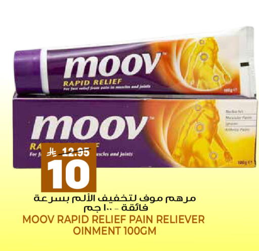 available at جراند هايبر in مملكة العربية السعودية, السعودية, سعودية - الرياض