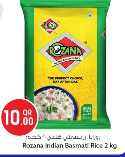available at Safari Hypermarket in Qatar - Al Shamal