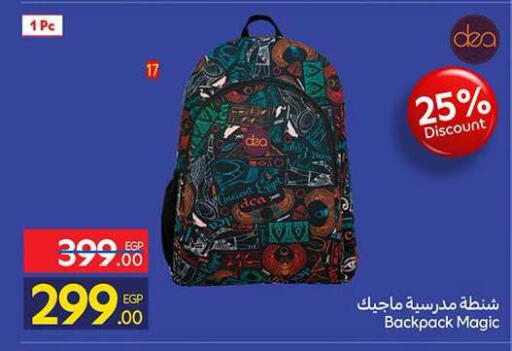 available at كارفور in Egypt - القاهرة