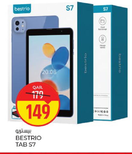 available at باريس هايبرماركت in قطر - الخور