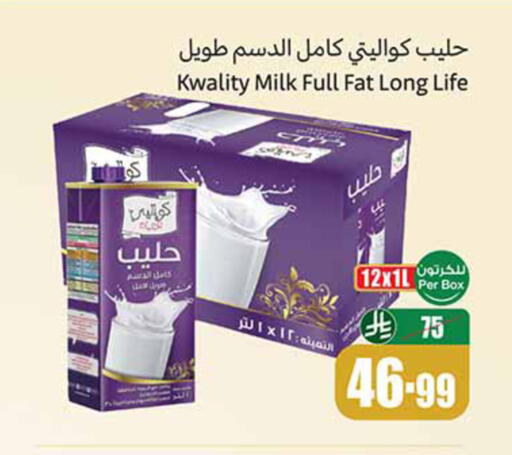 available at Othaim Markets in KSA, Saudi Arabia, Saudi - Riyadh