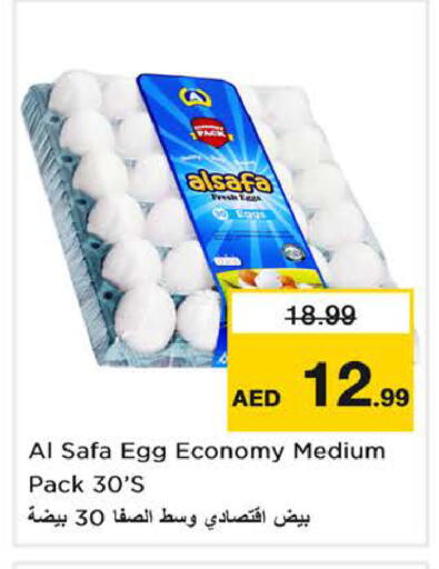 available at Nesto Hypermarket in UAE - Sharjah / Ajman