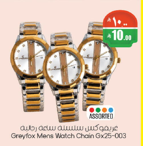 available at City Flower in KSA, Saudi Arabia, Saudi - Riyadh