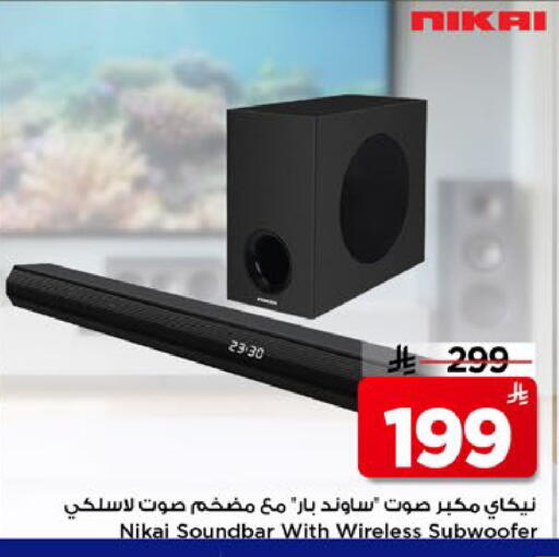 available at مارك & سيف in مملكة العربية السعودية, السعودية, سعودية - الرياض