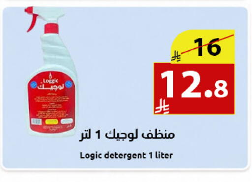 available at متاجر أبياتي in مملكة العربية السعودية, السعودية, سعودية - المدينة المنورة
