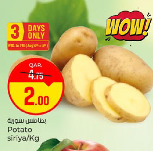 Potato available at باريس هايبرماركت in قطر - الخور