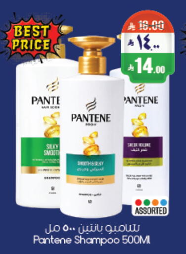 available at City Flower in KSA, Saudi Arabia, Saudi - Abha