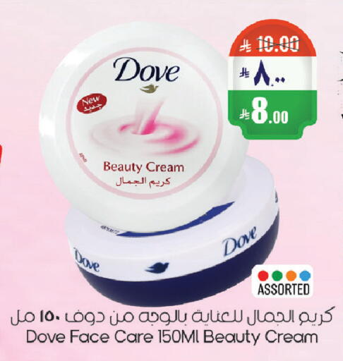 available at City Flower in KSA, Saudi Arabia, Saudi - Riyadh