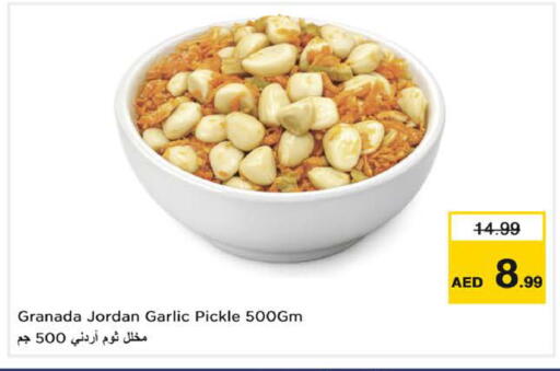 Garlic available at نستو هايبرماركت in الإمارات العربية المتحدة , الامارات - الشارقة / عجمان
