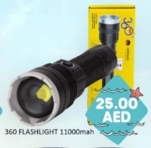 available at GREEN GIFT DEPARTMENT STORE in UAE - Abu Dhabi