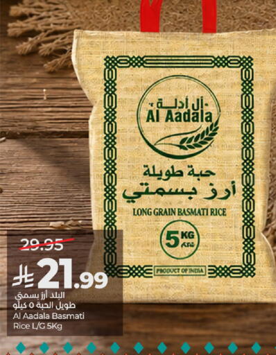 available at لولو هايبرماركت in مملكة العربية السعودية, السعودية, سعودية - الرياض