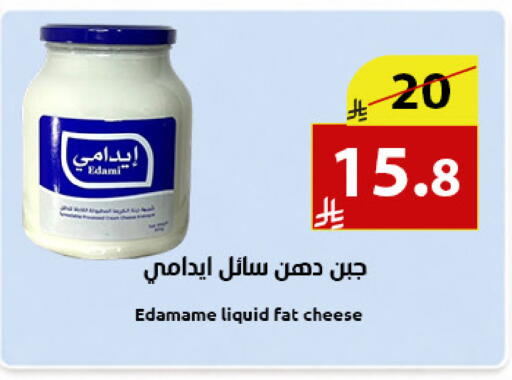 available at متاجر أبياتي in مملكة العربية السعودية, السعودية, سعودية - المدينة المنورة