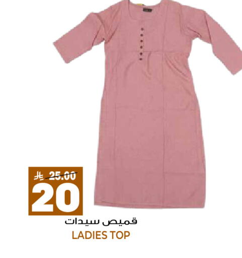available at جراند هايبر in مملكة العربية السعودية, السعودية, سعودية - الرياض