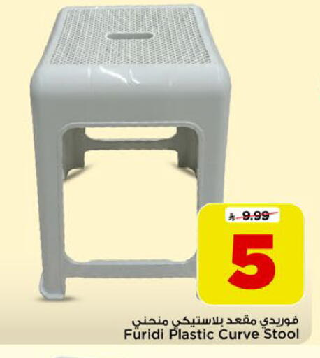 available at مارك & سيف in مملكة العربية السعودية, السعودية, سعودية - الرياض