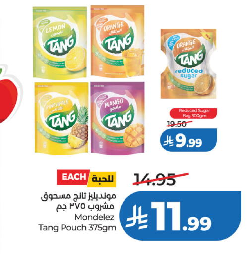 Lemon Pineapple Orange Mango available at LULU Hypermarket in KSA, Saudi Arabia, Saudi - Al Khobar