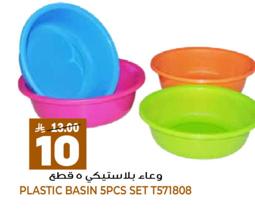 available at جراند هايبر in مملكة العربية السعودية, السعودية, سعودية - الرياض