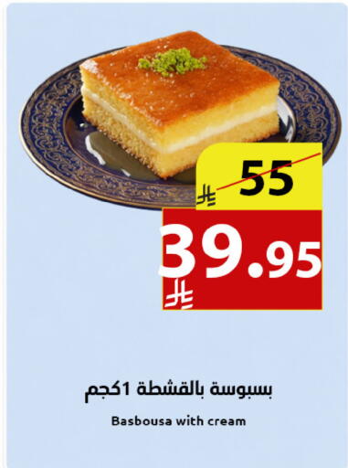 available at متاجر أبياتي in مملكة العربية السعودية, السعودية, سعودية - المدينة المنورة