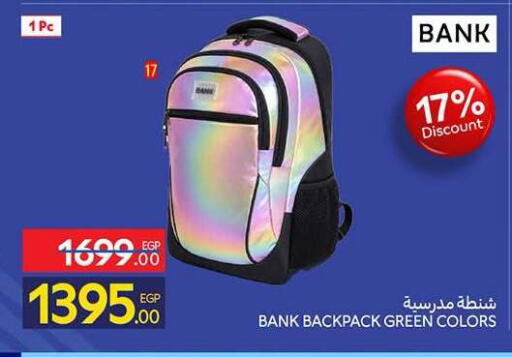 available at كارفور in Egypt - القاهرة