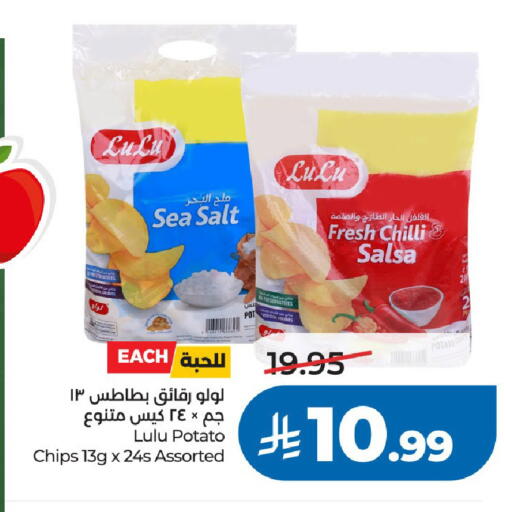 Potato Chilli available at لولو هايبرماركت in مملكة العربية السعودية, السعودية, سعودية - الرياض