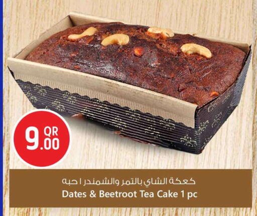 Beetroot available at Safari Hypermarket in Qatar - Al Khor