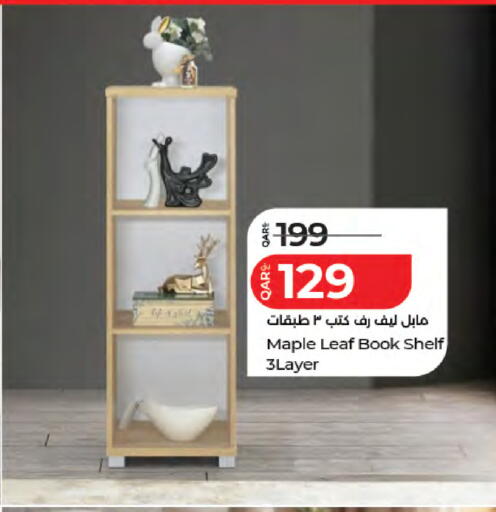 available at LuLu Hypermarket in Qatar - Doha