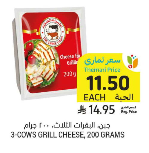 available at أسواق التميمي in مملكة العربية السعودية, السعودية, سعودية - الخبر‎