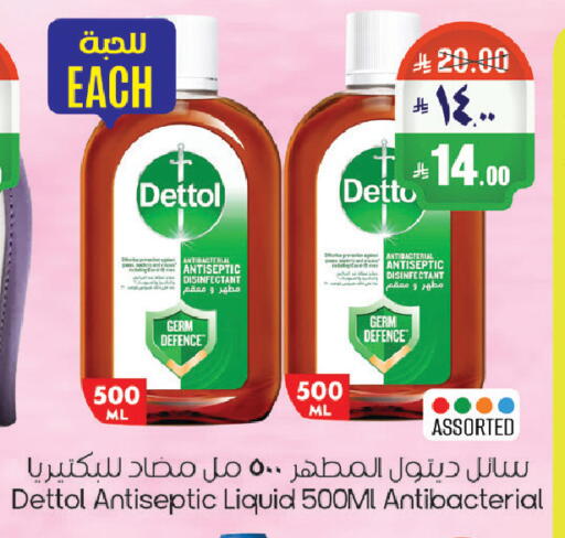 available at City Flower in KSA, Saudi Arabia, Saudi - Riyadh