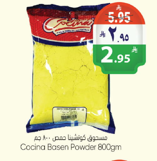 available at City Flower in KSA, Saudi Arabia, Saudi - Riyadh