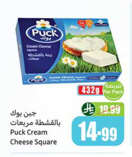 available at أسواق عبد الله العثيم in مملكة العربية السعودية, السعودية, سعودية - خميس مشيط