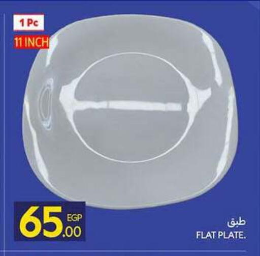 available at كارفور in Egypt - القاهرة