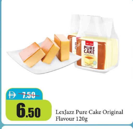 available at Al Aswaq Hypermarket in UAE - Ras al Khaimah