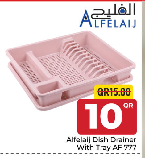 available at Family Food Centre in Qatar - Doha